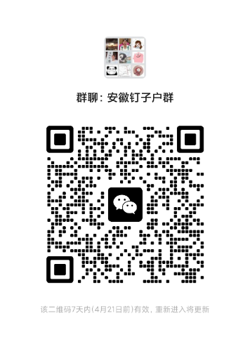 mmqrcode1681453424250.png