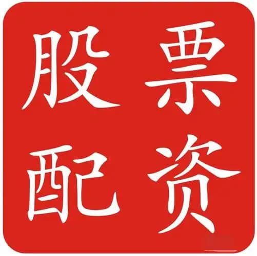 盈辉优配:上海股票配资-深交所最新发布！事关创业板 今起实施！鼓励企业加大研发投入