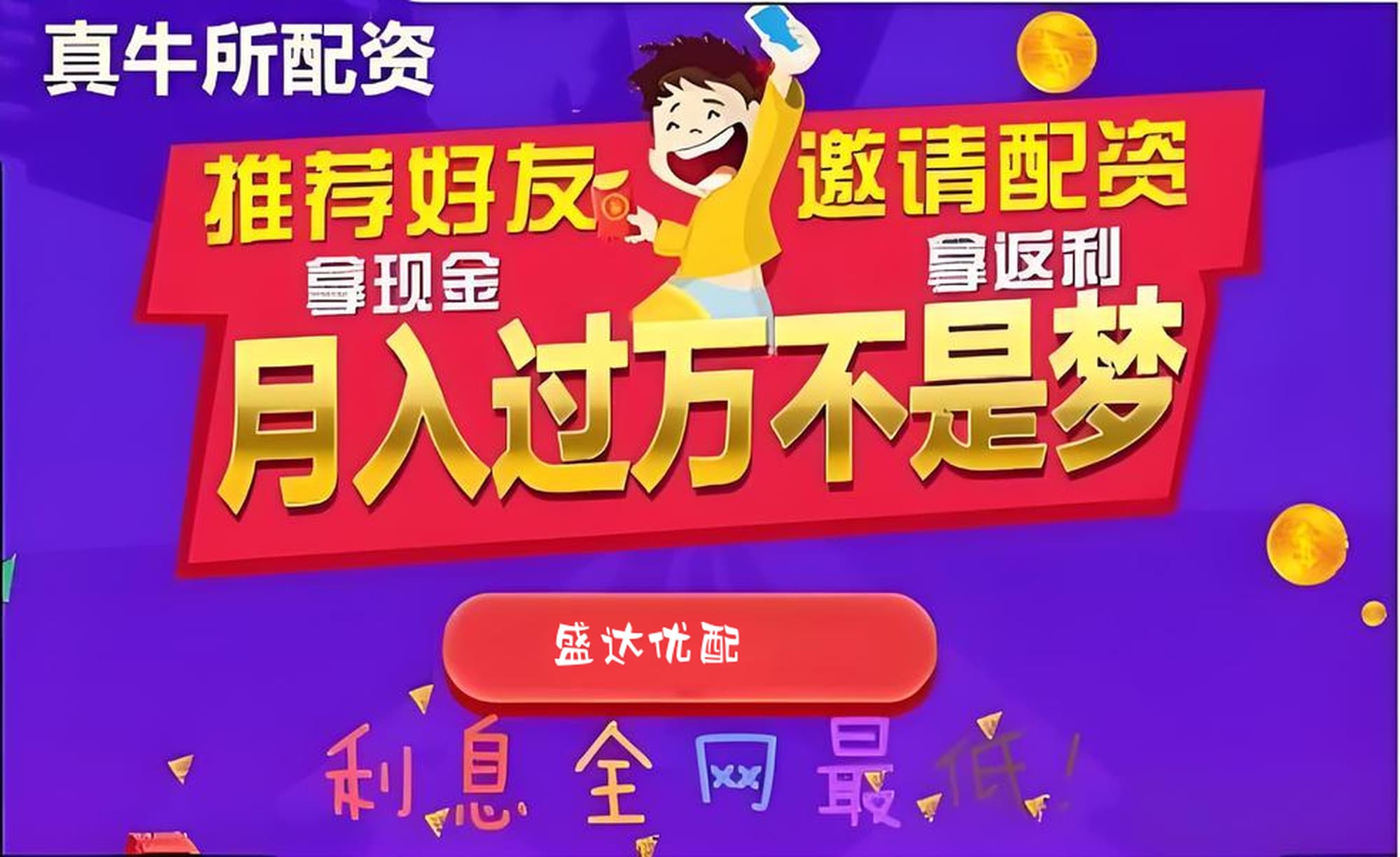 同创优配:在线股市配资平台-卖方不香了？券商研究员转行教培行业 本人称更有成就感