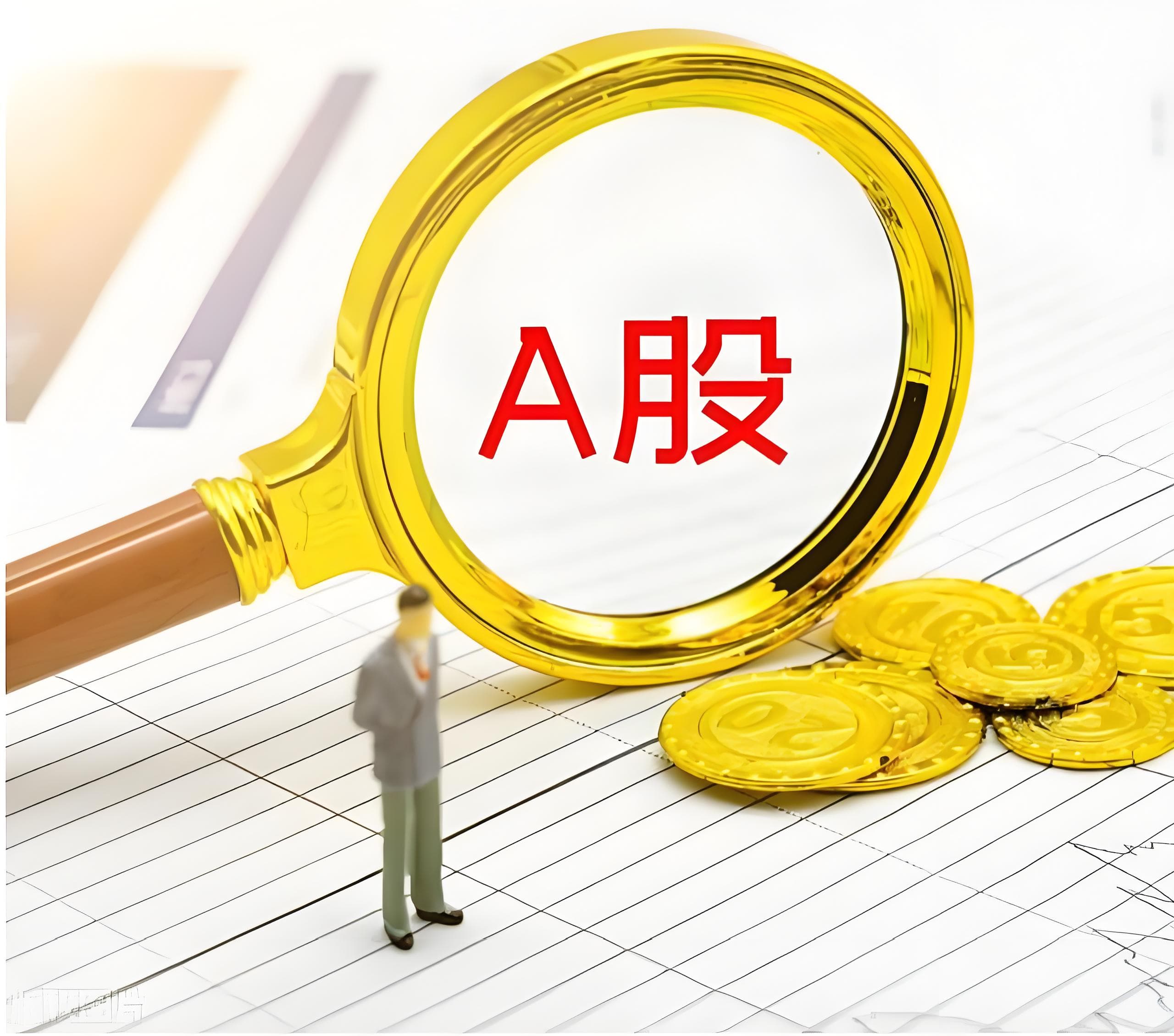 益通网配资:全国股票配资平台官网-习近平主持召开中央财经委员会第六次会议
